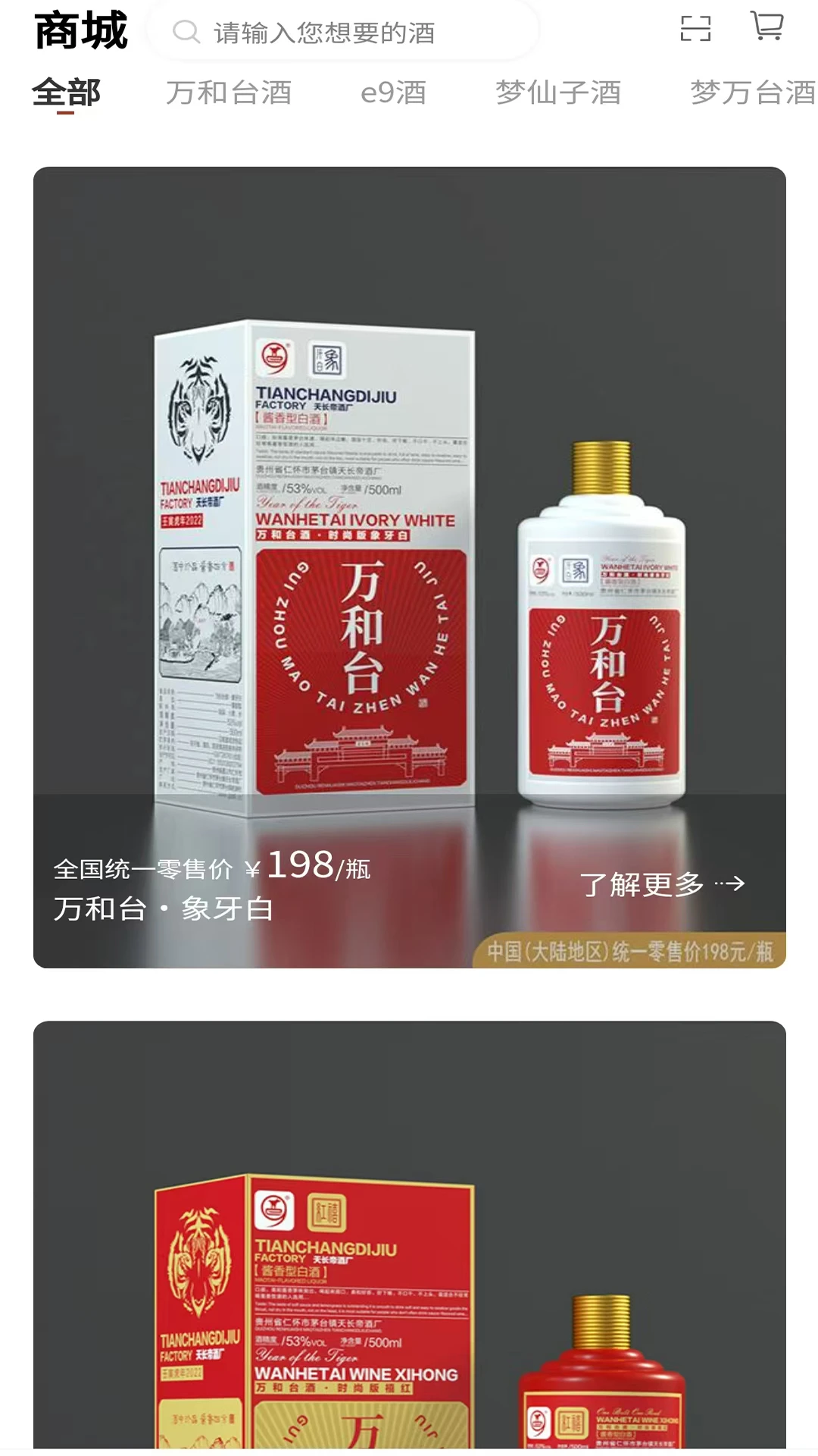 e9平台