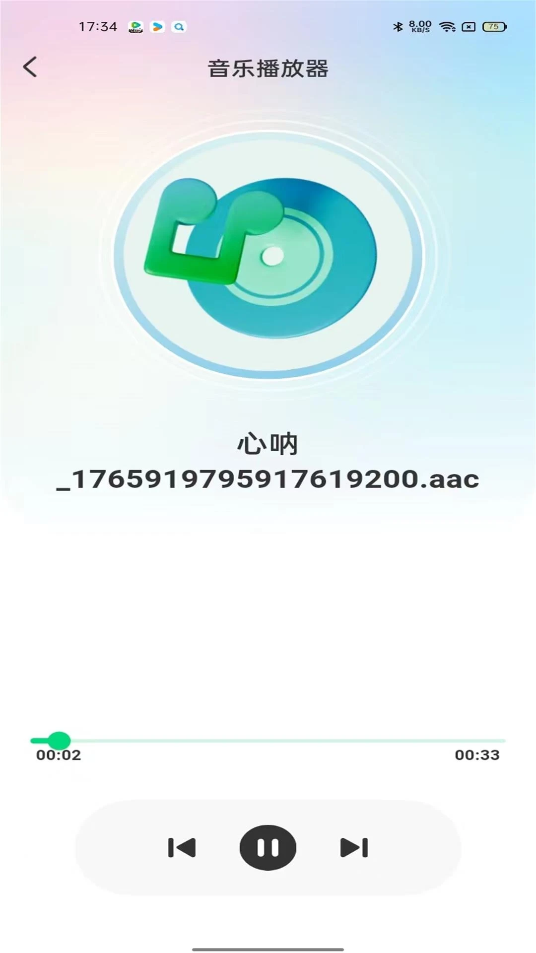 全民音乐