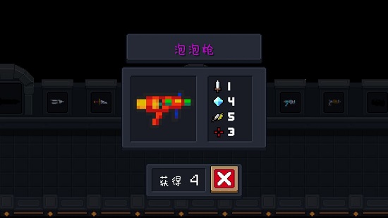 元气骑士什么武器可以融合装备 元气骑士什么武器可以融合装备