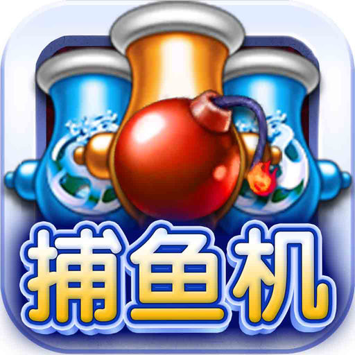 炸金花软件苹果版