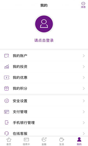 币用app最新版本