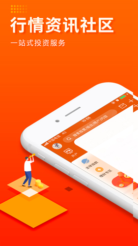 zb交易平台app