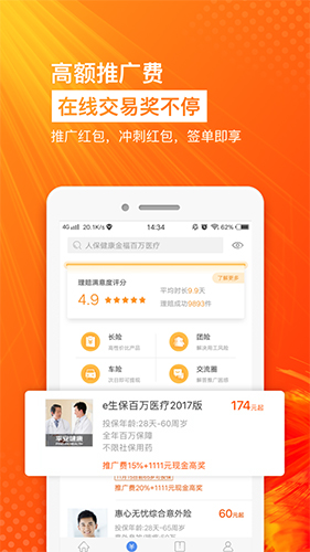 火币网官网地址