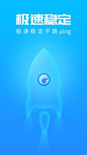 海豚手游加速器