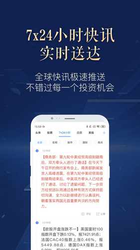 bitz交易所app苹果