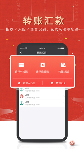 美币交易所app