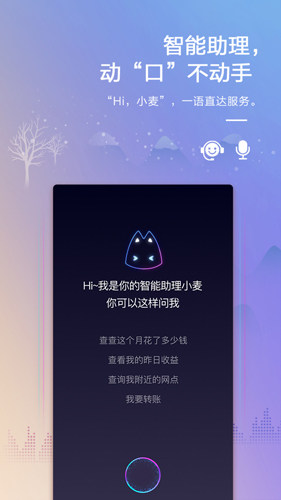 okex交易所app苹果