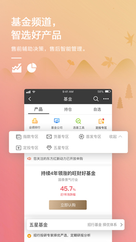 okex交易所app苹果