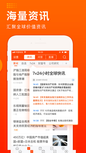 zb交易平台app
