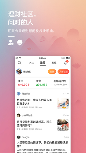 okex交易所app苹果