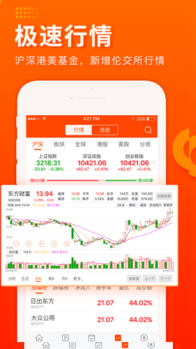 zb交易平台app