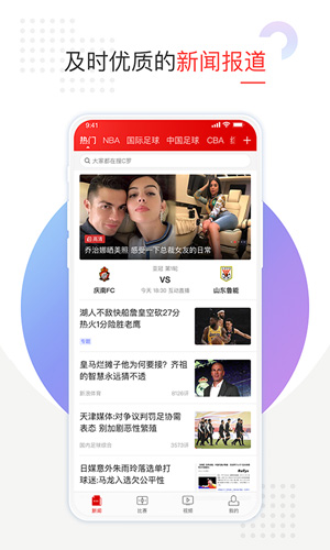 新浪体育