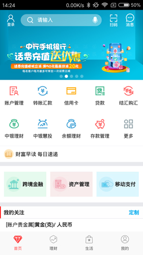 币安网官方