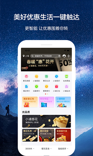 泰达币APP