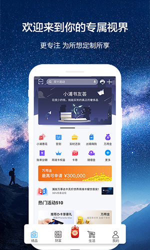 泰达币APP