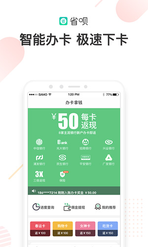 币世界交易所