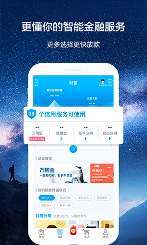 泰达币APP