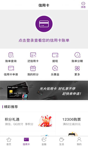 币用app最新版本