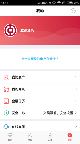 币安网官方
