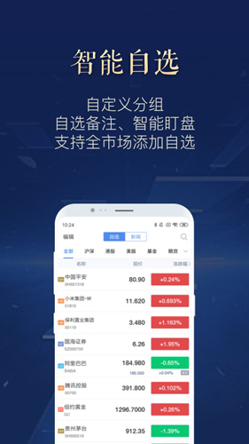 bitz交易所app苹果
