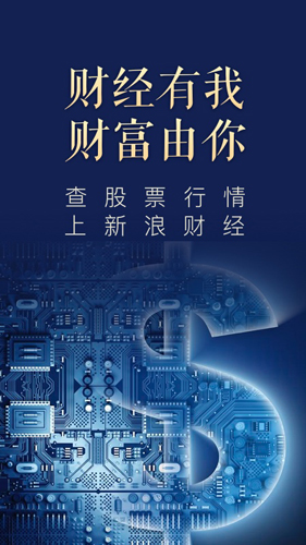bitz交易所app苹果