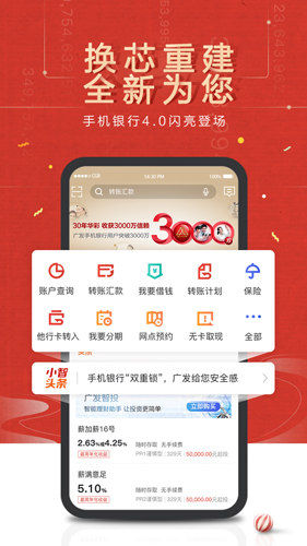 美币交易所app