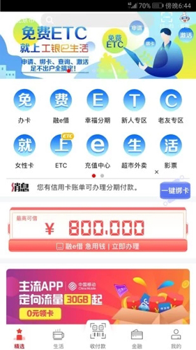 zbg交易所