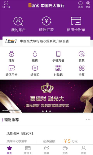 币用app最新版本