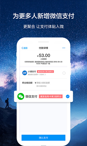 泰达币APP