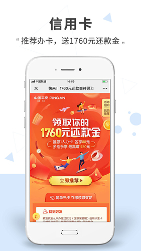 虎符交易平台app