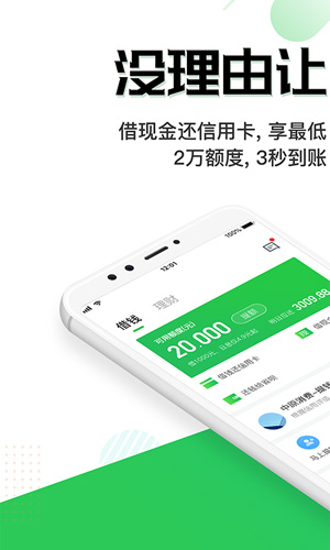 币世界交易所