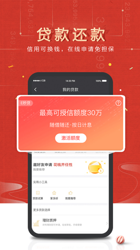 美币交易所app