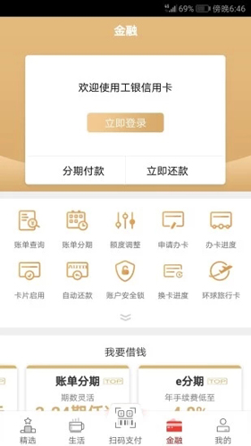 zbg交易所