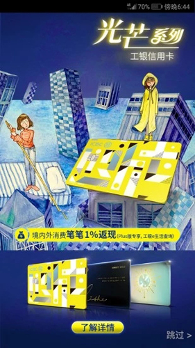 zbg交易所