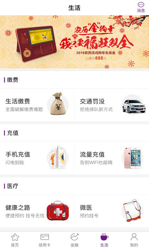 币用app最新版本
