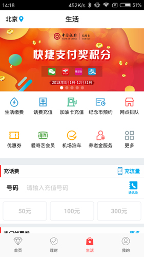 币安网官方