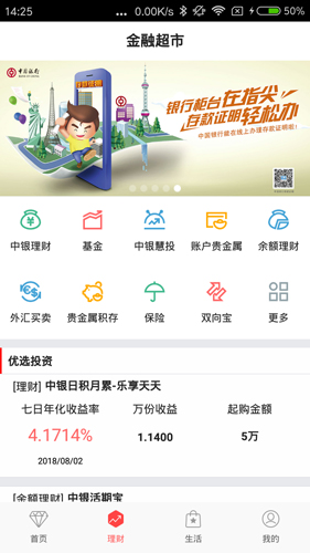 币安网官方
