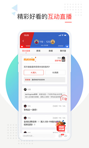 新浪体育