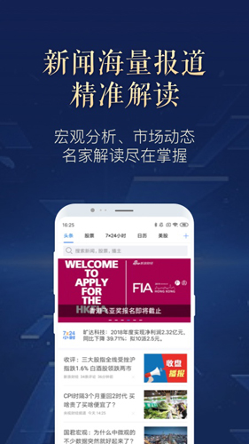 bitz交易所app苹果