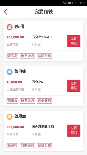 zbg交易所