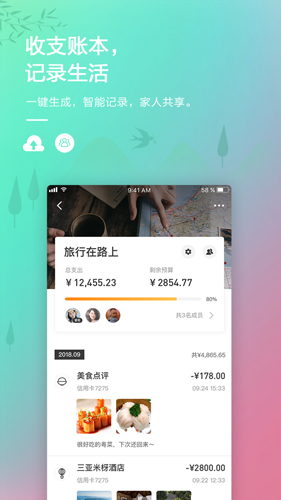 okex交易所app苹果