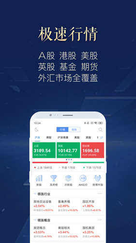 bitz交易所app苹果