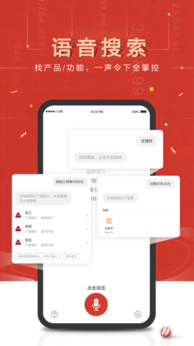 美币交易所app