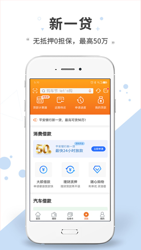 虎符交易平台app