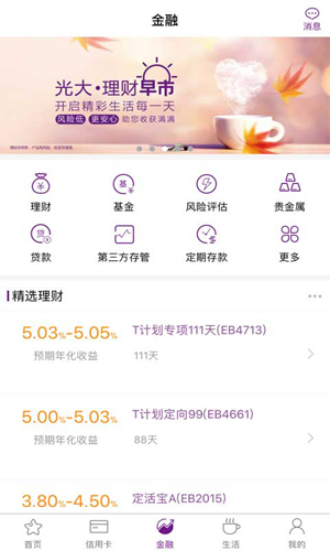 币用app最新版本