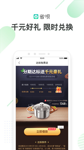 币世界交易所