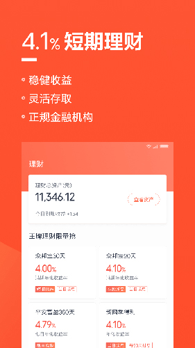 uniswap交易所官网