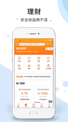 虎符交易平台app