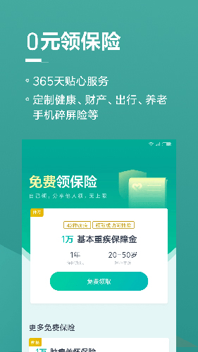 uniswap交易所官网