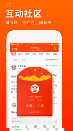 zb交易平台app